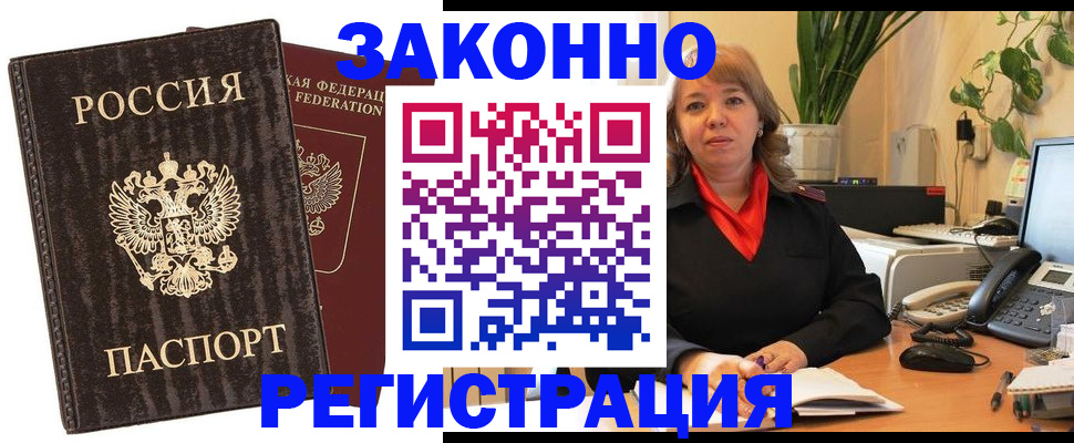 регистрация для дет. сада в Называевске